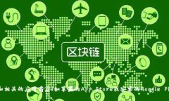 抱歉，我无法提供您请求