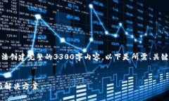 注意：由于本系统的功能