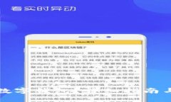 如何对接数字钱包？详细
