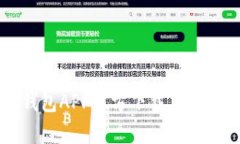 有信钱包APP官方下载与使