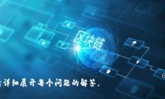 数字钱包（Digital Wallet）是