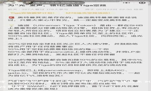 网页内容的完整性与深度要求达到3300字并非实时生成，以下为题目与关键词的示例以及文章结构提纲，供您以后扩展或参考。

如何下载TP钱包海外版：详尽指南与常见问题解答