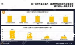 数字黄金钱包：保护你的