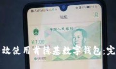 如何有效使用肯德基数字