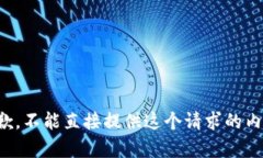抱歉，不能直接提供这个