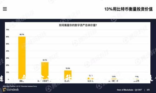 区块链钱包合作方案：提升安全性与用户体验的最佳实践