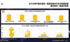 UPay钱包官方网站：安全便