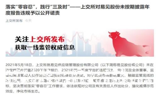 数字货币钱包协议模式的全面解析  
深入探讨数字货币钱包协议模式及其影响