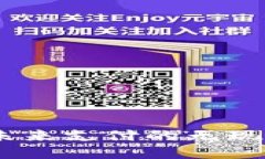 数字钱包：未来支付的无
