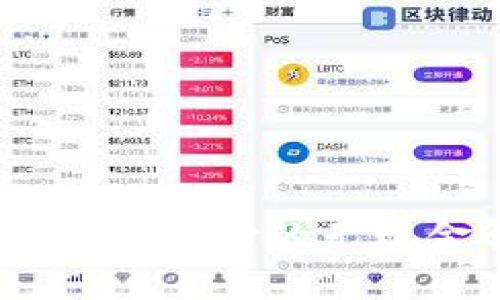 数字钱包：未来支付的无现金解决方案