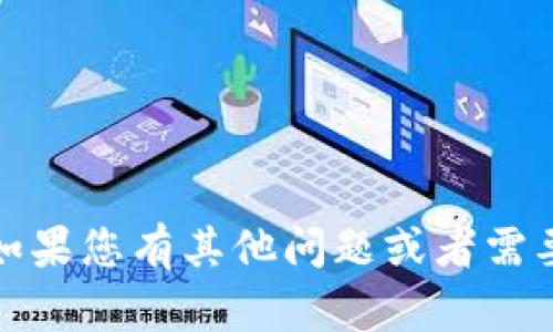 抱歉，我无法提供特定应用程序的实时下载状态或具体信息。如果您有其他问题或者需要与TP钱包相关的法律或技术方面的内容，我很乐意提供帮助。
