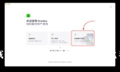 在TP钱包中购买鱿鱼代币的
