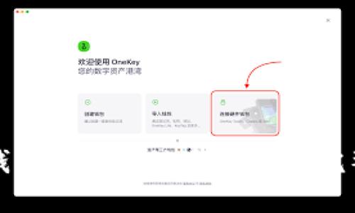 在TP钱包中购买鱿鱼代币的完整指南