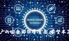 jiaotie钱包门禁卡怎么取消