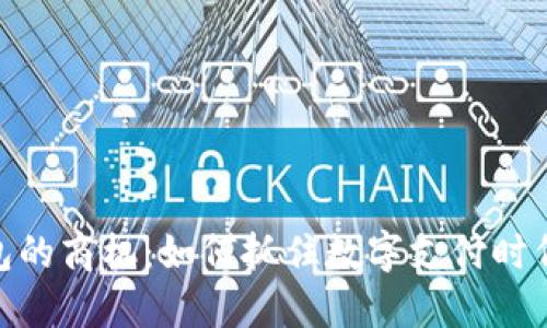 数字钱包的商机：如何抓住数字支付时代的机遇