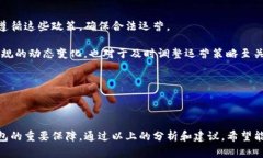 区块链钱包开发：选哪家