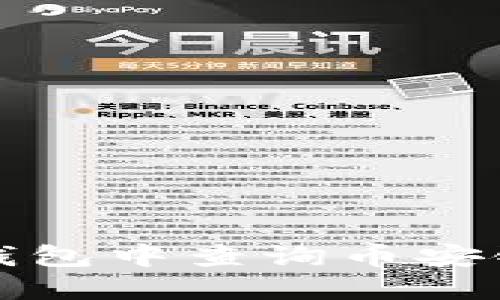 如何在TP钱包中查询币安链池子信息