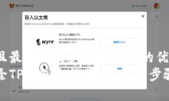 思考一个并且最接近用户