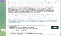 2023年最全的钱包下载安装