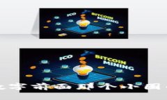 微信钱包数字前面那个小