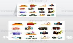 如何查看TP钱包的地址？完