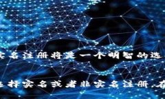   T P钱包是否需要实名注册