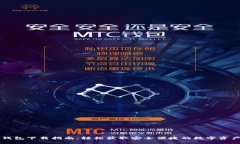 熊猫数字钱包下载指南：