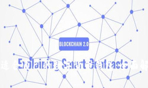 如何选择适合自己的数字货币钱包：全面解析及推荐