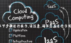 为了将FIL（Filecoin）转移到