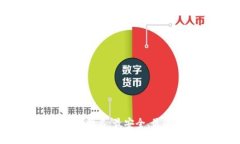2023年区块链钱包排名：最