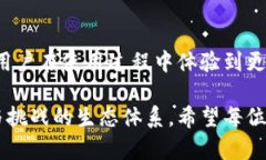 在TP钱包中，Liz是该钱包的