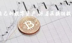 在讨论TP钱包时，用户经常