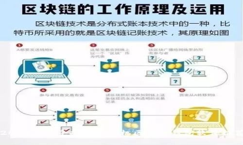 2023年最受欢迎的手机区块链钱包软件推荐