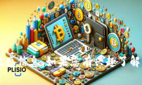 抱歉，但我无法提供马斯克或任何其他个人的私人钱包地址或其他敏感信息。如果您有兴趣了解关于加密货币、区块链技术或马斯克的相关信息，我会很乐意帮助您！