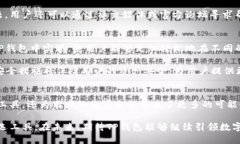   玩转TP钱包：数字资产管
