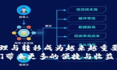 jiaotiTP钱包转到币安：简单