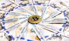 探索数字货币投资的利器