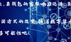 xiaoti易钱包下载：轻松管