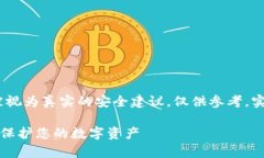 注意：以下内容为示例，