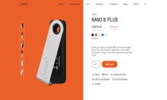   旗天科技数字货币钱包：