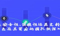   2023年数字货币钱包地址