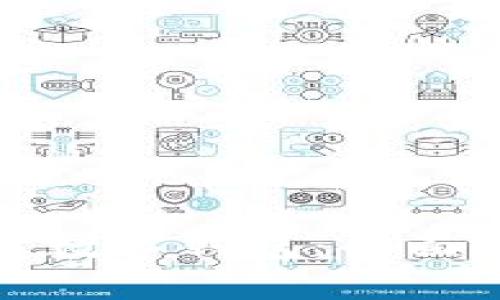 轻松绑定哈希宝数字钱包：全面指南与注意事项