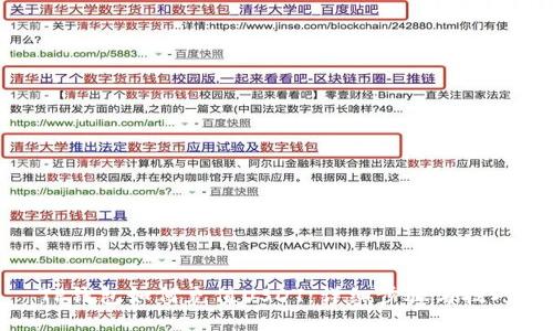 TP钱包如何充值USDT：详细步骤与技巧