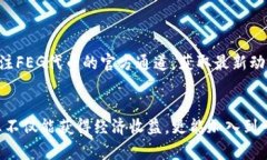 jiaoti如何在TP钱包中购买