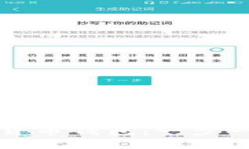如何下载加密货币钱包：一步一步的全面指南