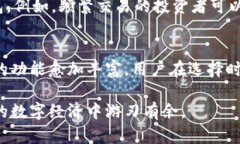   区块链钱包的作用：如何