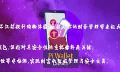 baioti如何选择最适合你的