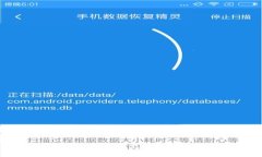 深圳数字钱包：未来的支