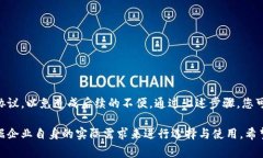 题目如何注销平安企业数