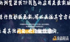 抱歉，我无法直接提供有